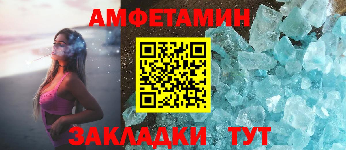 Коркино  АМФЕТАМИН 98%  Амфетамин  Вход с VPN  Амфетамин 