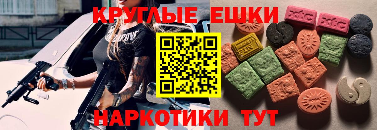 OMG вход  Ecstasy 280мг  Экстази mix  ЭКСТАЗИ  Вход с VPN  Коркино 