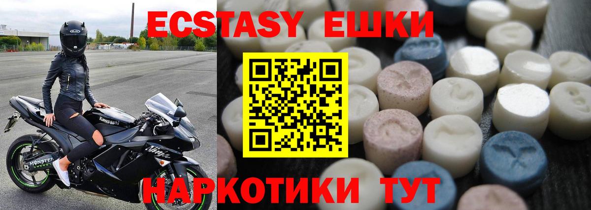 ЭКСТАЗИ Дубай Коркино