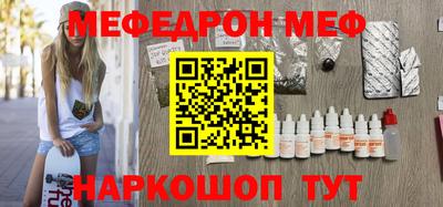 круглые Тара