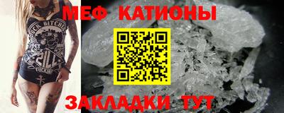 круглые Тара