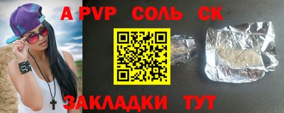 Альфа ПВП Татарск