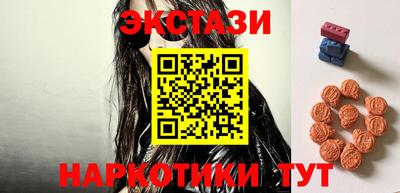 альфа пвп Тверь
