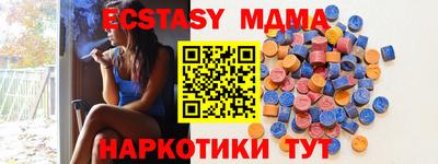 круглые Тара