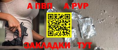 круглые Тара