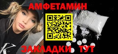 альфа пвп Тверь