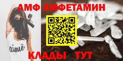 альфа пвп Тверь