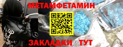 круглые Тара