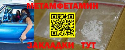 Альфа ПВП Татарск