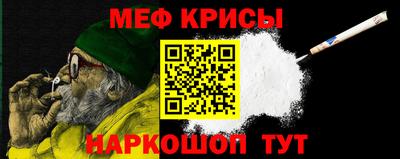 круглые Тара