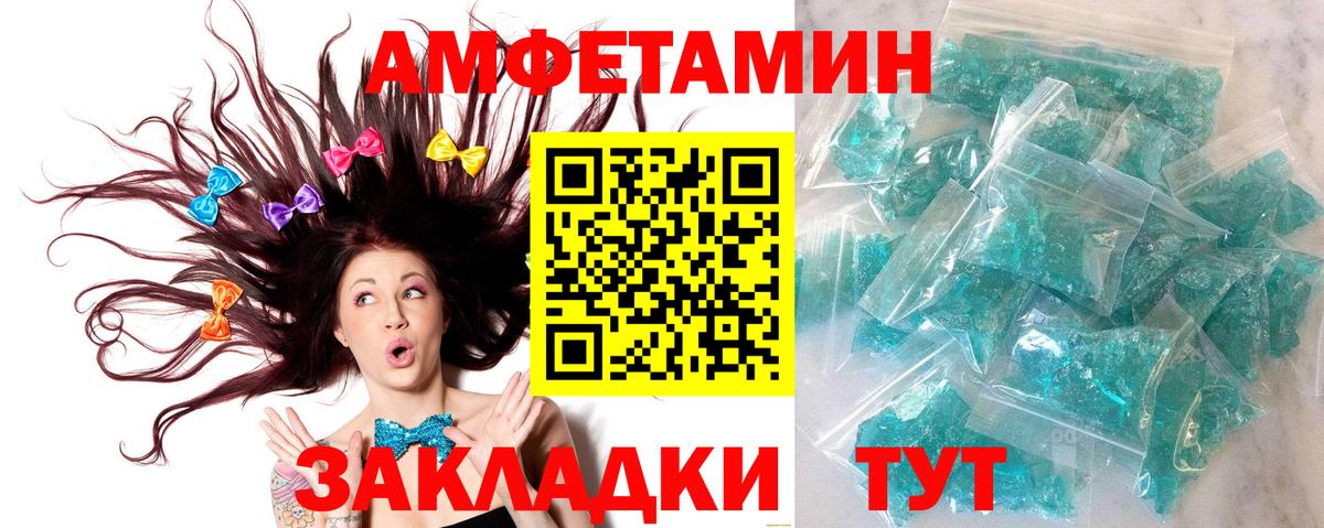 Первитин пудра  Вход с VPN  Коркино 