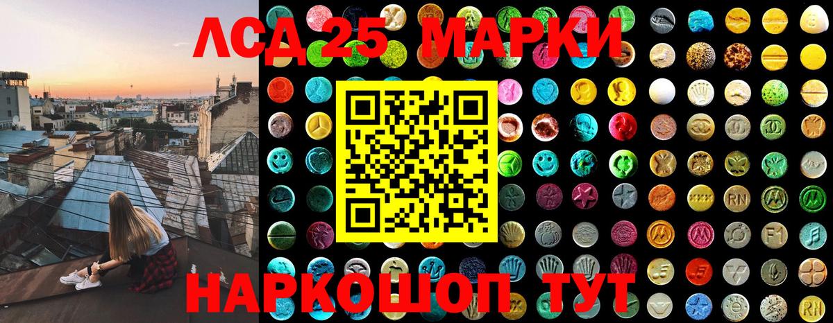 Марки N-bome 1500мкг  Вход с VPN  Коркино 