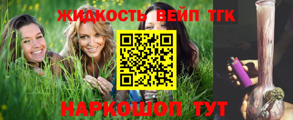 Коркино  ТГК Wax  гидра ссылки  Дистиллят ТГК жижа  Вход с VPN 