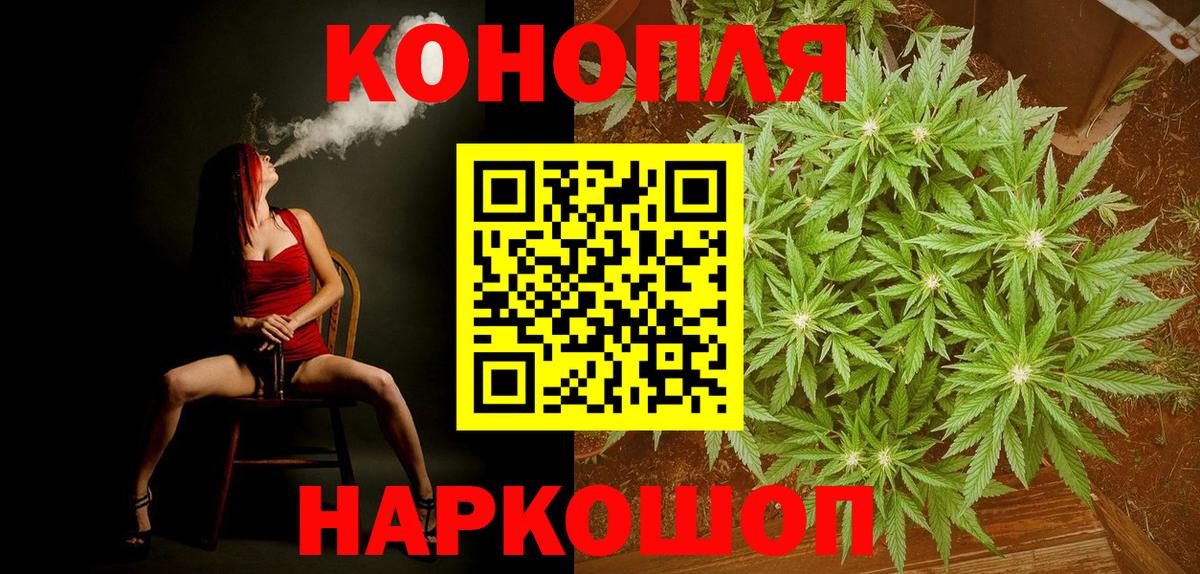 Канабис VHQ  Бошки марихуана сатива  МАРИХУАНА AK-47  Вход с VPN  Коркино 